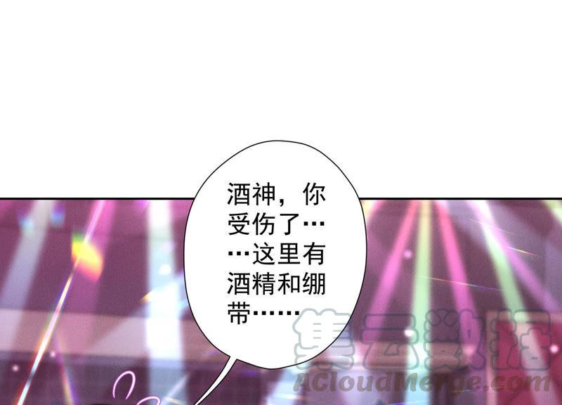 最豪赘婿 龙王殿韩漫全集-第82话 姐姐是渣女？无删减无遮挡章节图片 
