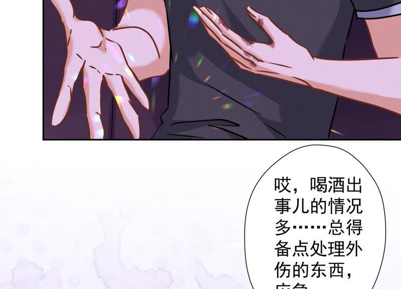 最豪赘婿 龙王殿韩漫全集-第82话 姐姐是渣女？无删减无遮挡章节图片 
