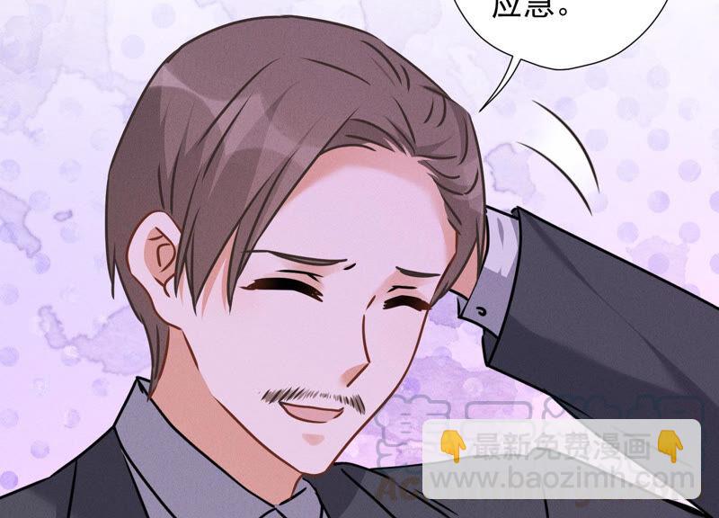最豪赘婿 龙王殿韩漫全集-第82话 姐姐是渣女？无删减无遮挡章节图片 