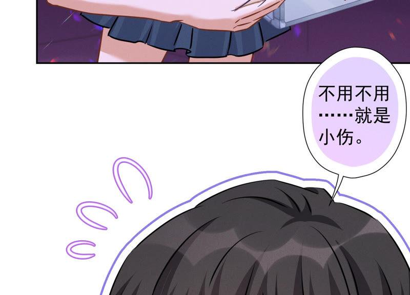 最豪赘婿 龙王殿韩漫全集-第82话 姐姐是渣女？无删减无遮挡章节图片 