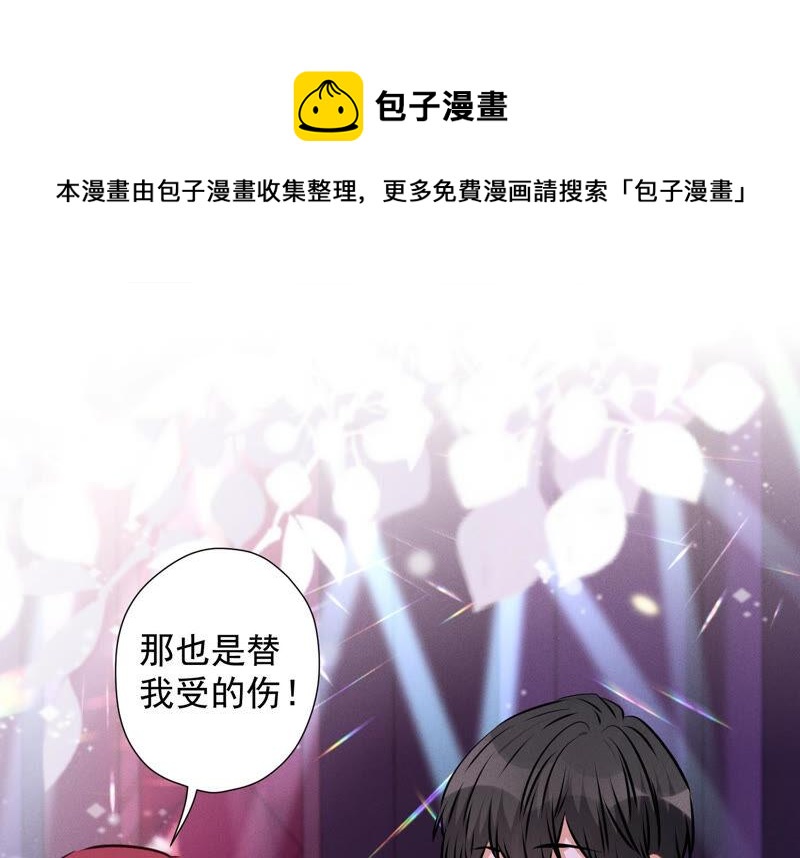 最豪赘婿 龙王殿韩漫全集-第82话 姐姐是渣女？无删减无遮挡章节图片 