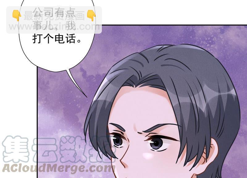 最豪赘婿 龙王殿韩漫全集-第82话 姐姐是渣女？无删减无遮挡章节图片 