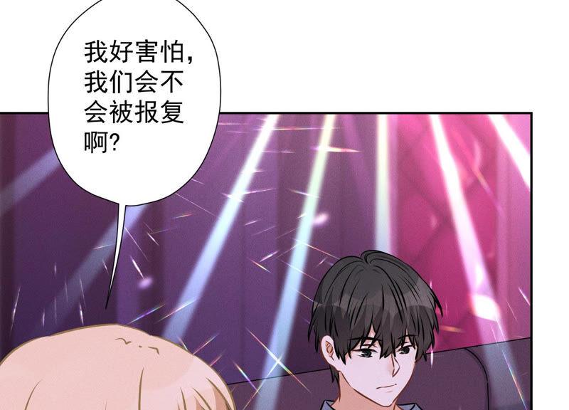 最豪赘婿 龙王殿韩漫全集-第82话 姐姐是渣女？无删减无遮挡章节图片 