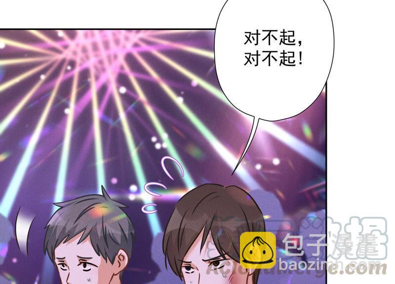最豪赘婿 龙王殿韩漫全集-第84话 枫雨地产是黑企？无删减无遮挡章节图片 