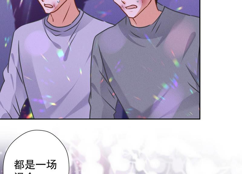 最豪赘婿 龙王殿韩漫全集-第84话 枫雨地产是黑企？无删减无遮挡章节图片 