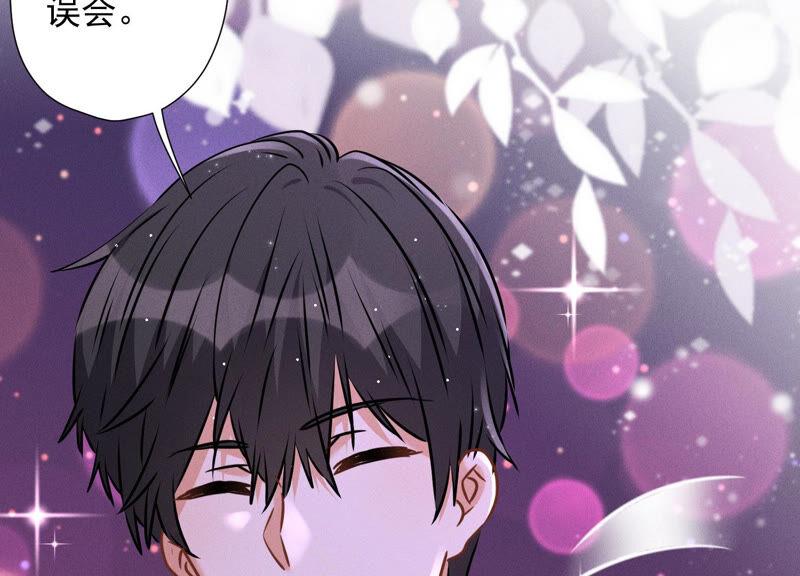 最豪赘婿 龙王殿韩漫全集-第84话 枫雨地产是黑企？无删减无遮挡章节图片 