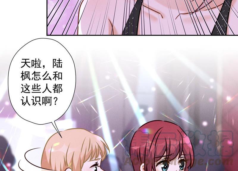 最豪赘婿 龙王殿韩漫全集-第84话 枫雨地产是黑企？无删减无遮挡章节图片 