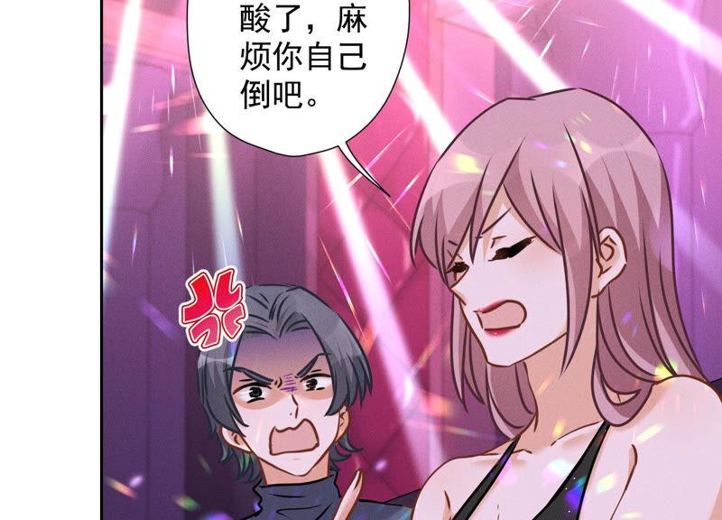 最豪赘婿 龙王殿韩漫全集-第84话 枫雨地产是黑企？无删减无遮挡章节图片 