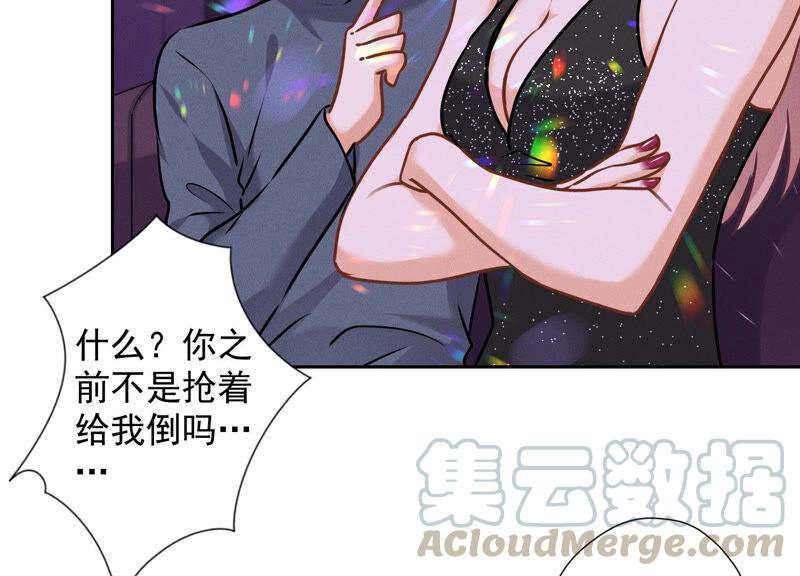 最豪赘婿 龙王殿韩漫全集-第84话 枫雨地产是黑企？无删减无遮挡章节图片 