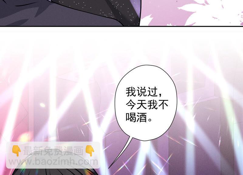 最豪赘婿 龙王殿韩漫全集-第84话 枫雨地产是黑企？无删减无遮挡章节图片 