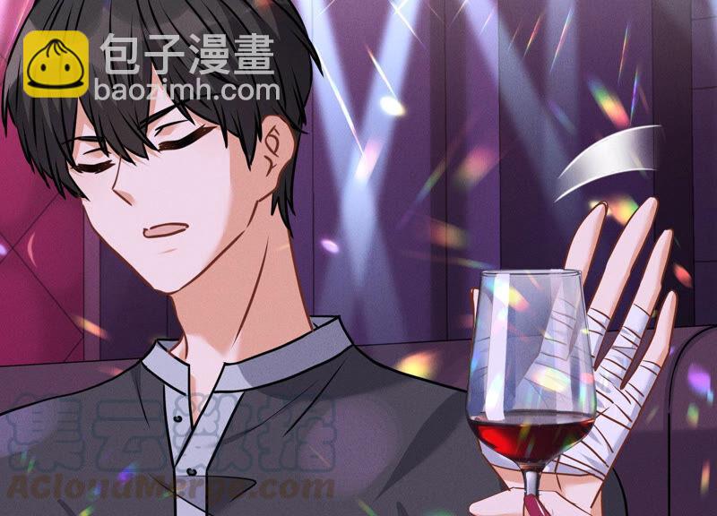 最豪赘婿 龙王殿韩漫全集-第84话 枫雨地产是黑企？无删减无遮挡章节图片 