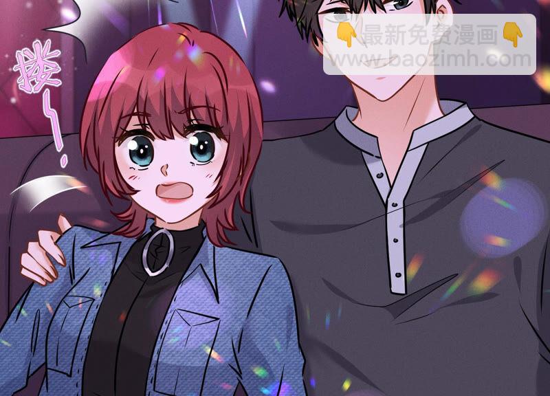 最豪赘婿 龙王殿韩漫全集-第84话 枫雨地产是黑企？无删减无遮挡章节图片 