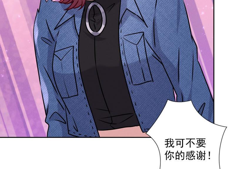 最豪赘婿 龙王殿韩漫全集-第84话 枫雨地产是黑企？无删减无遮挡章节图片 