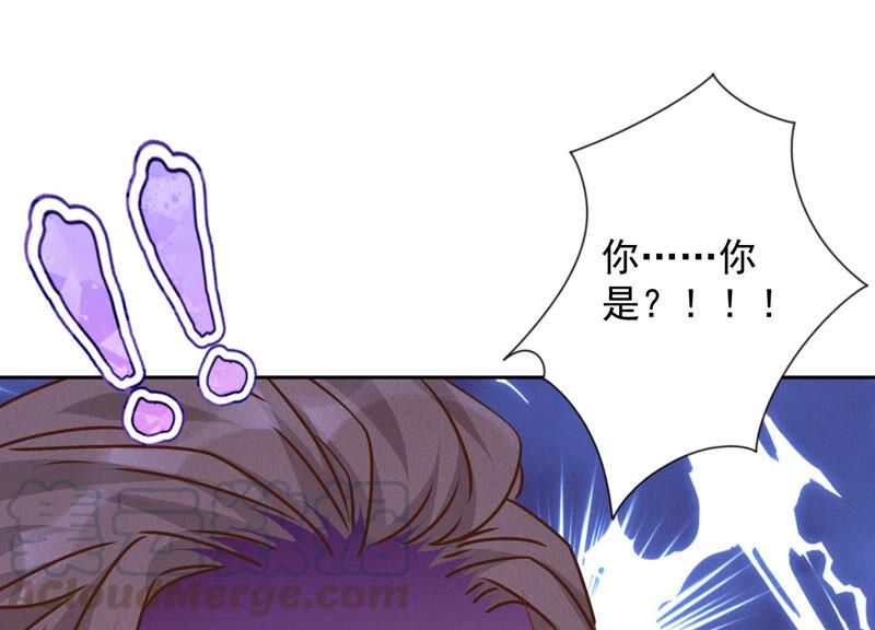 最豪赘婿 龙王殿韩漫全集-第84话 枫雨地产是黑企？无删减无遮挡章节图片 