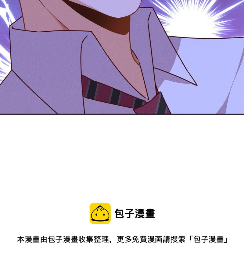 最豪赘婿 龙王殿韩漫全集-第84话 枫雨地产是黑企？无删减无遮挡章节图片 