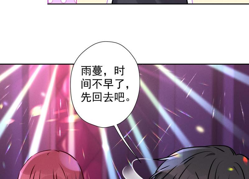 最豪赘婿 龙王殿韩漫全集-第85话 对人渣不需要客气无删减无遮挡章节图片 