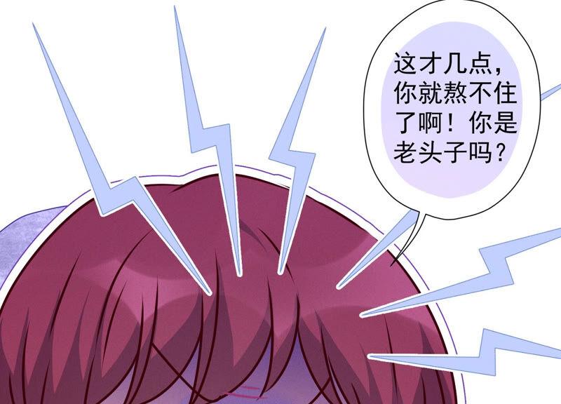 最豪赘婿 龙王殿韩漫全集-第85话 对人渣不需要客气无删减无遮挡章节图片 