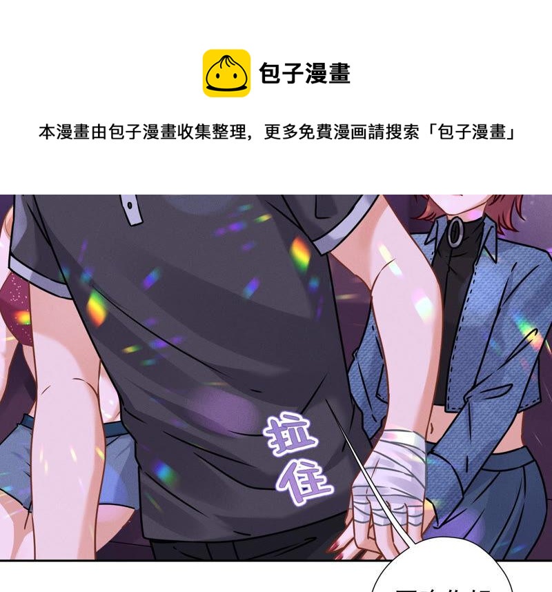最豪赘婿 龙王殿韩漫全集-第85话 对人渣不需要客气无删减无遮挡章节图片 
