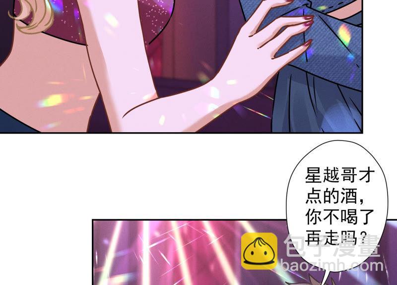 最豪赘婿 龙王殿韩漫全集-第85话 对人渣不需要客气无删减无遮挡章节图片 