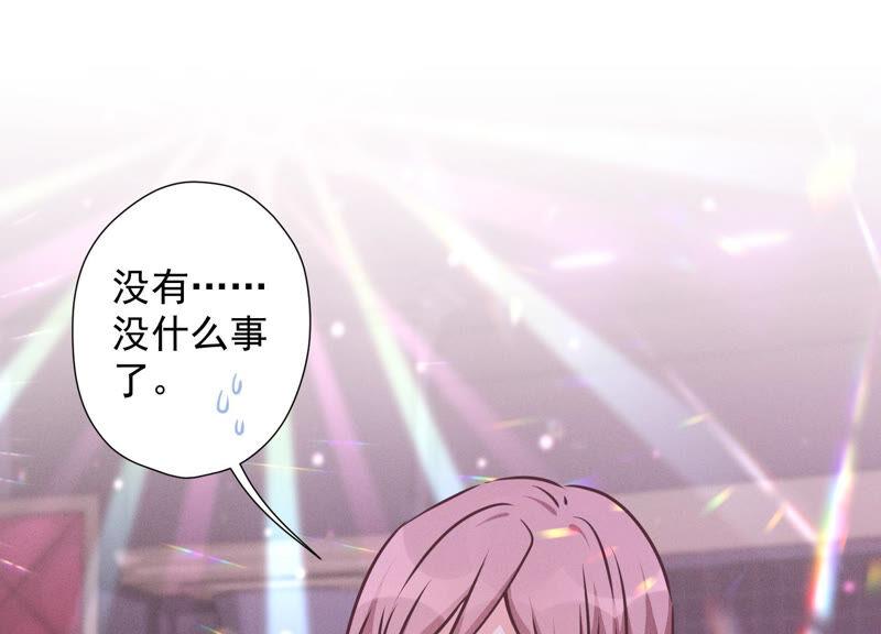 最豪赘婿 龙王殿韩漫全集-第85话 对人渣不需要客气无删减无遮挡章节图片 