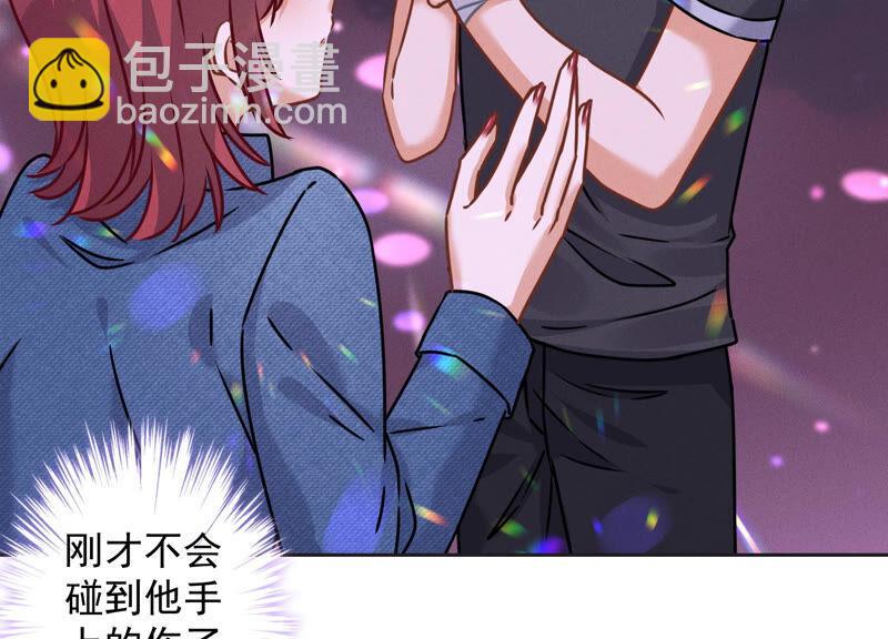 最豪赘婿 龙王殿韩漫全集-第85话 对人渣不需要客气无删减无遮挡章节图片 