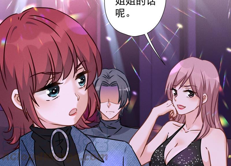 最豪赘婿 龙王殿韩漫全集-第85话 对人渣不需要客气无删减无遮挡章节图片 