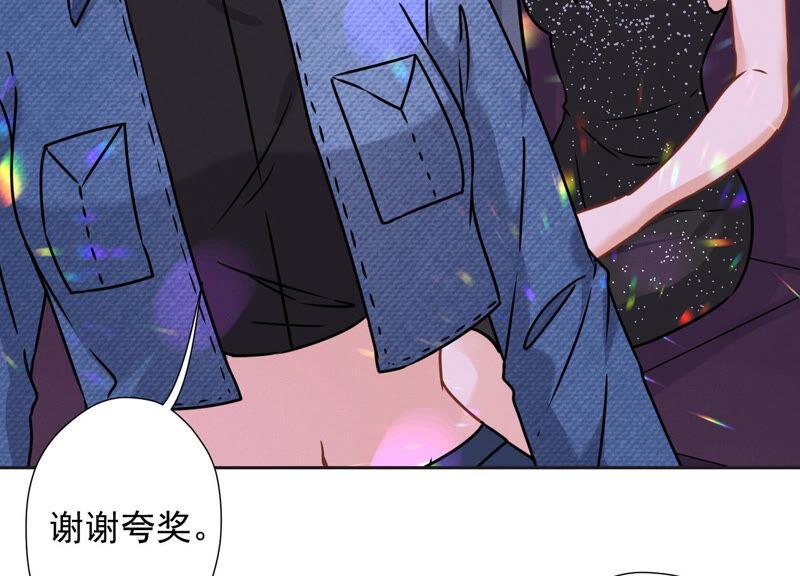 最豪赘婿 龙王殿韩漫全集-第85话 对人渣不需要客气无删减无遮挡章节图片 