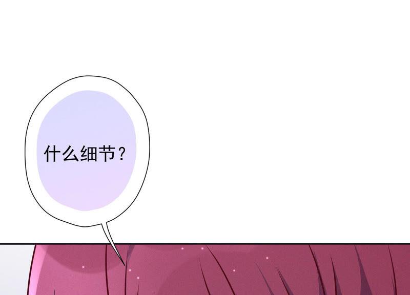最豪赘婿 龙王殿韩漫全集-第85话 对人渣不需要客气无删减无遮挡章节图片 