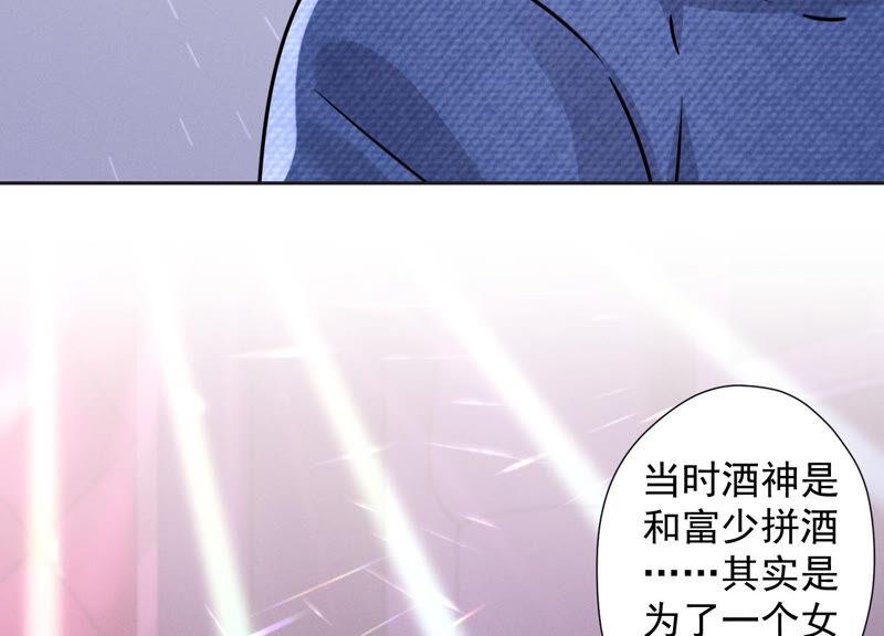 最豪赘婿 龙王殿韩漫全集-第85话 对人渣不需要客气无删减无遮挡章节图片 