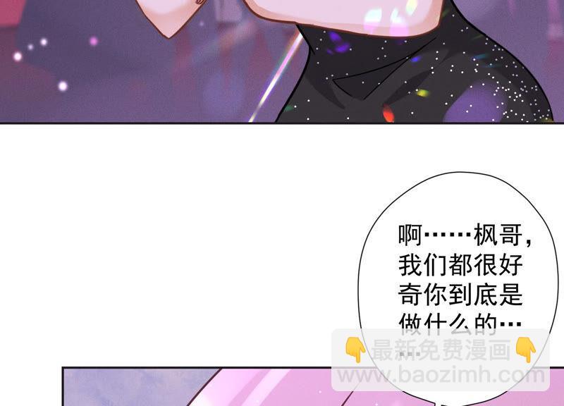 最豪赘婿 龙王殿韩漫全集-第85话 对人渣不需要客气无删减无遮挡章节图片 