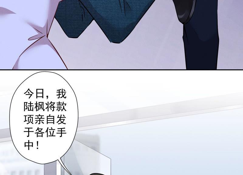 最豪赘婿 龙王殿韩漫全集-第85话 对人渣不需要客气无删减无遮挡章节图片 