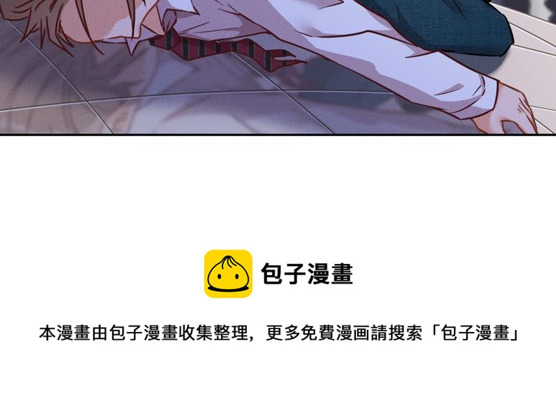 最豪赘婿 龙王殿韩漫全集-第85话 对人渣不需要客气无删减无遮挡章节图片 