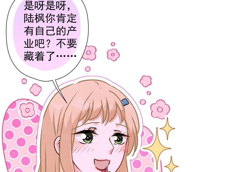 最豪赘婿 龙王殿韩漫全集-第85话 对人渣不需要客气无删减无遮挡章节图片 