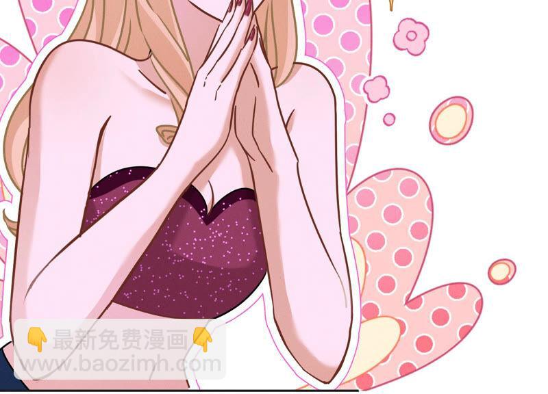 最豪赘婿 龙王殿韩漫全集-第85话 对人渣不需要客气无删减无遮挡章节图片 