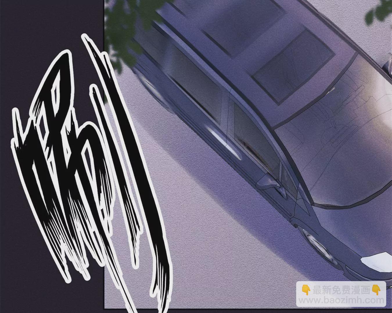 最豪赘婿 龙王殿韩漫全集-第197话 我可不是什么好人！无删减无遮挡章节图片 