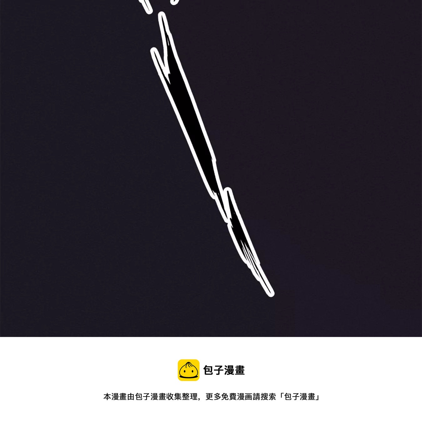 最豪赘婿 龙王殿韩漫全集-第197话 我可不是什么好人！无删减无遮挡章节图片 