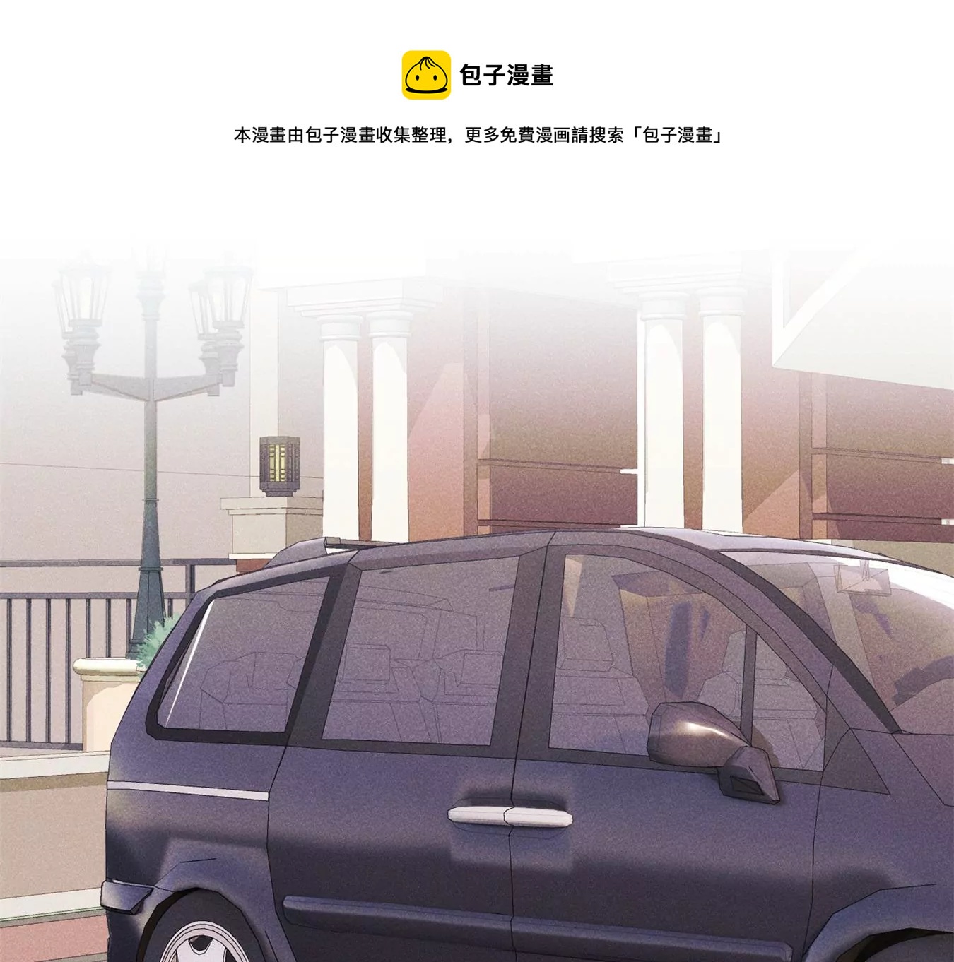 最豪赘婿 龙王殿韩漫全集-第197话 我可不是什么好人！无删减无遮挡章节图片 