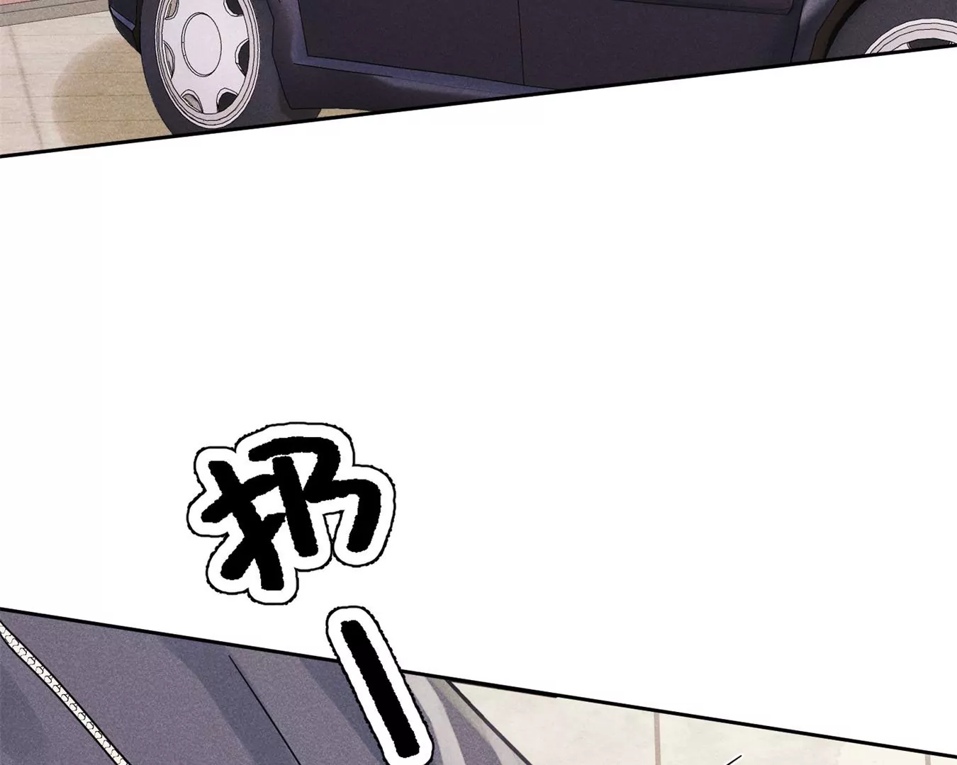 最豪赘婿 龙王殿韩漫全集-第197话 我可不是什么好人！无删减无遮挡章节图片 