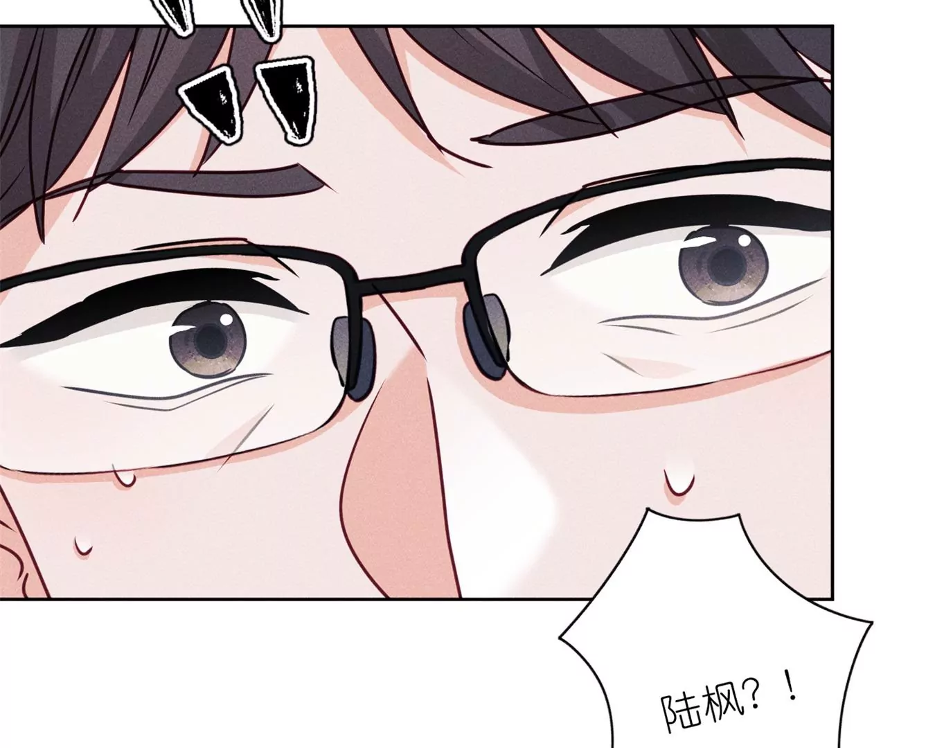 最豪赘婿 龙王殿韩漫全集-第197话 我可不是什么好人！无删减无遮挡章节图片 