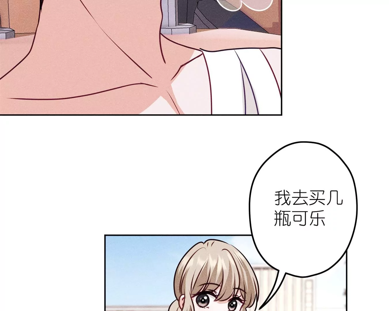 最豪赘婿 龙王殿韩漫全集-第197话 我可不是什么好人！无删减无遮挡章节图片 