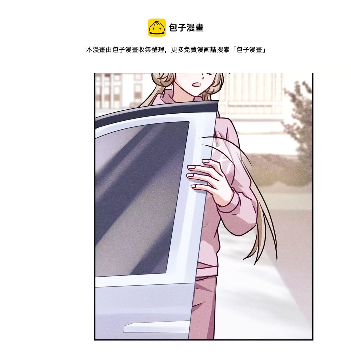 最豪赘婿 龙王殿韩漫全集-第197话 我可不是什么好人！无删减无遮挡章节图片 