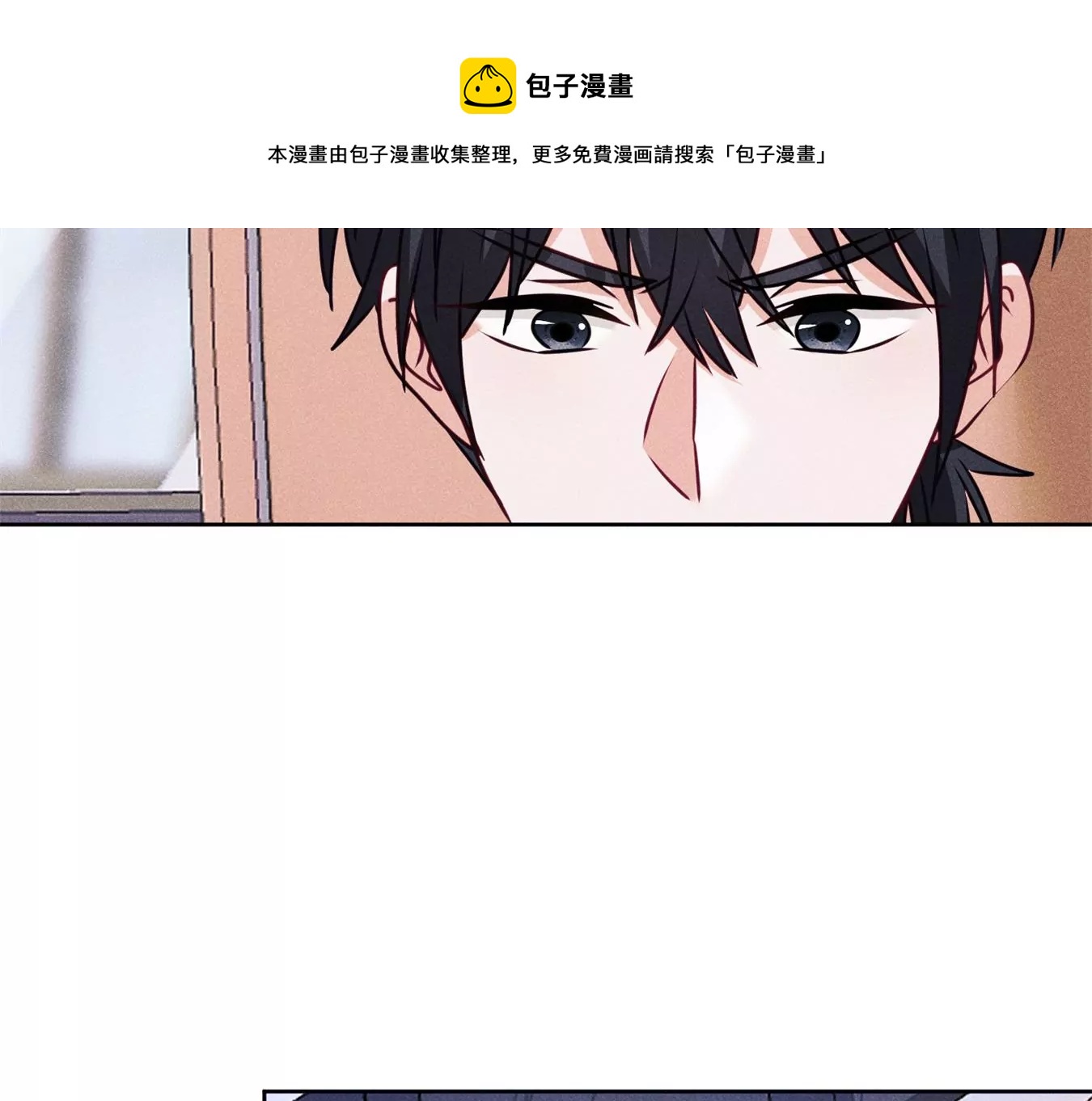 最豪赘婿 龙王殿韩漫全集-第197话 我可不是什么好人！无删减无遮挡章节图片 