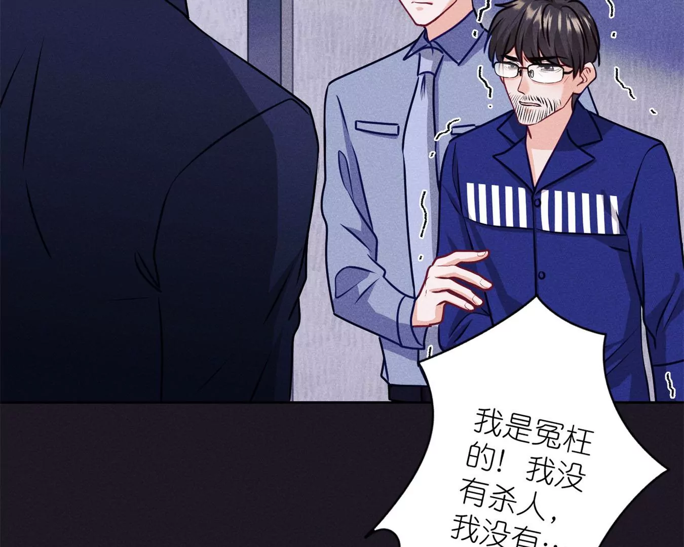 最豪赘婿 龙王殿韩漫全集-第197话 我可不是什么好人！无删减无遮挡章节图片 