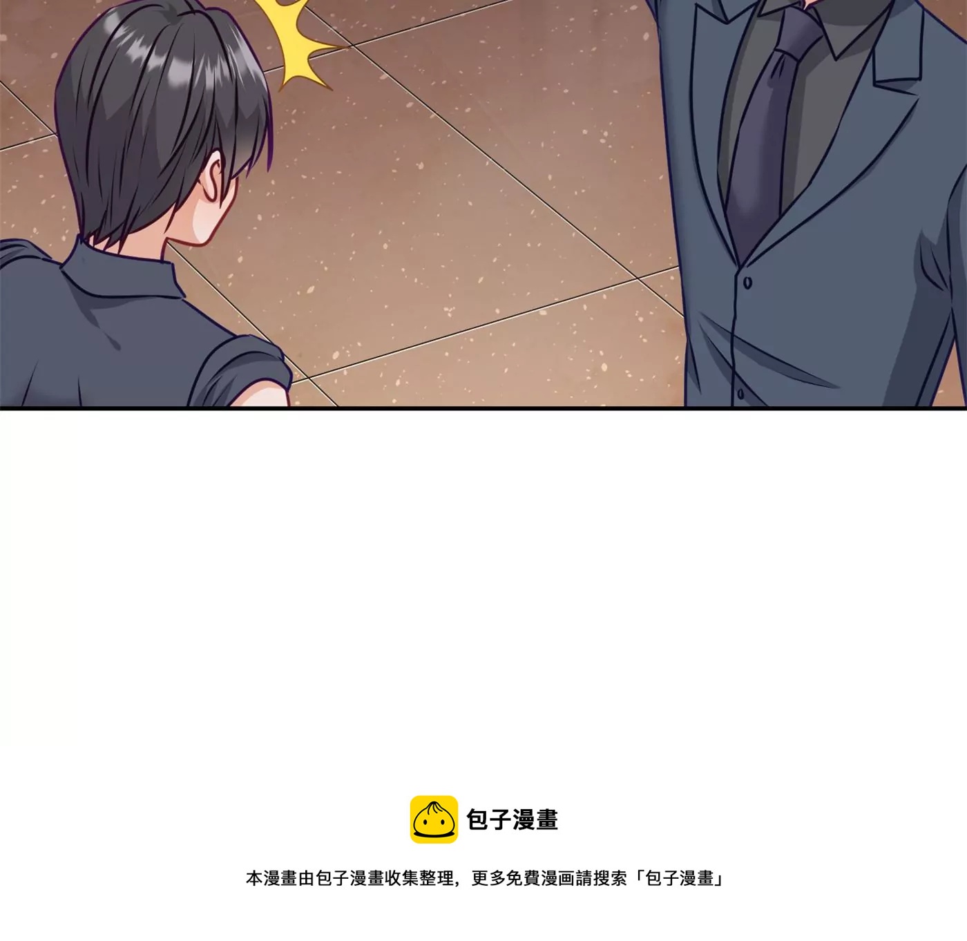 最豪赘婿 龙王殿韩漫全集-第197话 我可不是什么好人！无删减无遮挡章节图片 