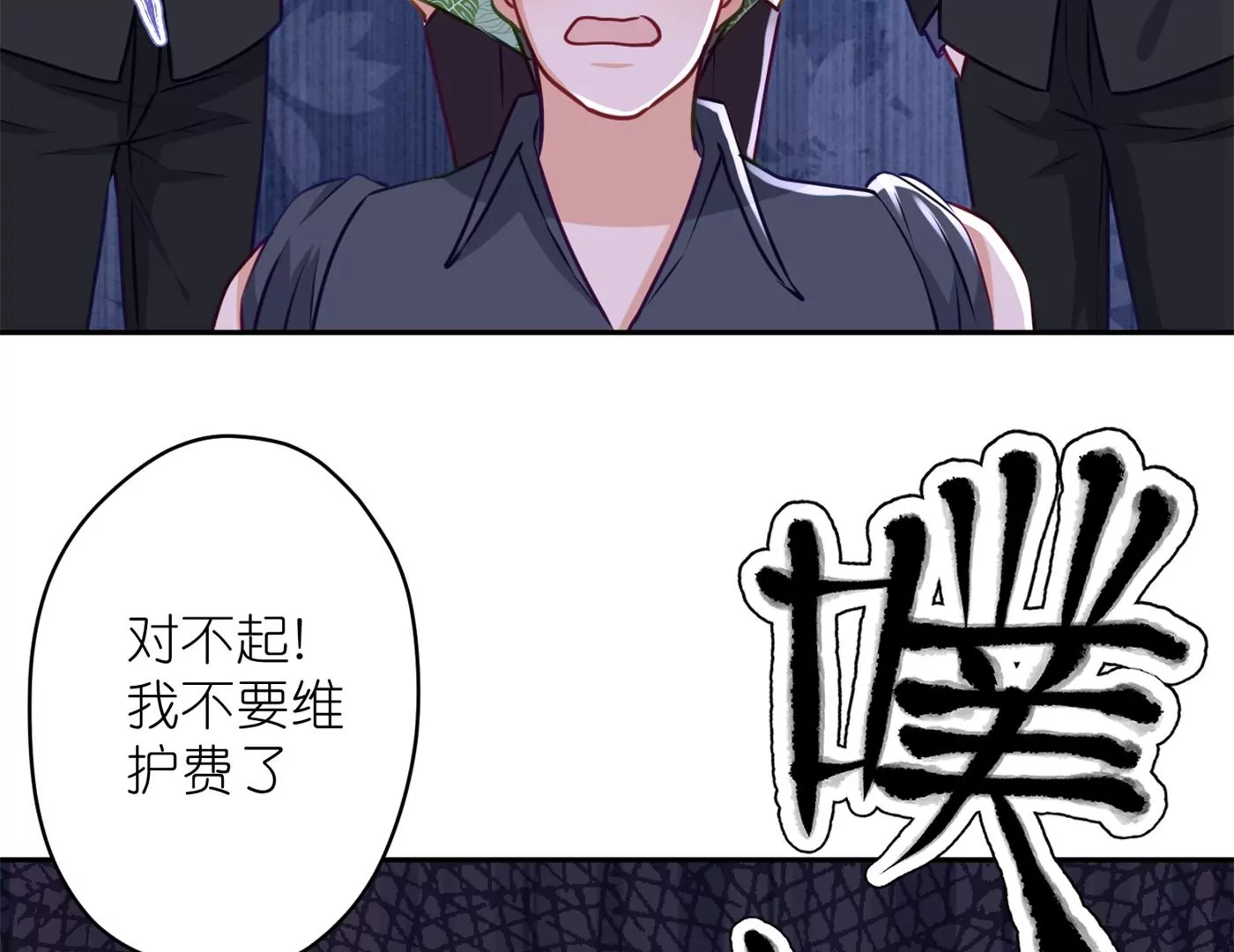 最豪赘婿 龙王殿韩漫全集-第197话 我可不是什么好人！无删减无遮挡章节图片 