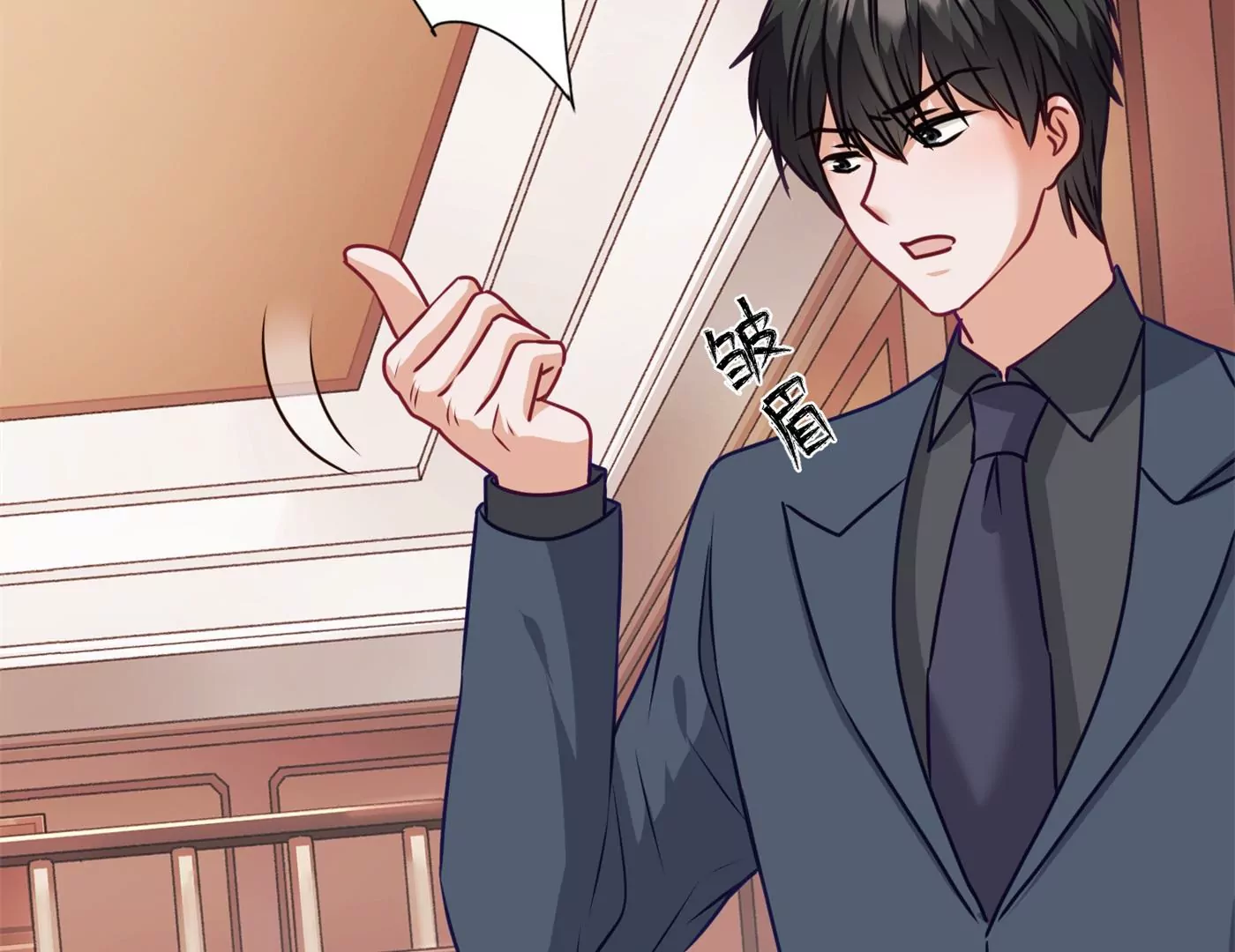 最豪赘婿 龙王殿韩漫全集-第197话 我可不是什么好人！无删减无遮挡章节图片 