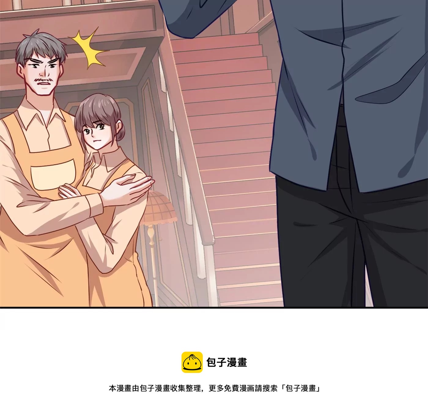 最豪赘婿 龙王殿韩漫全集-第197话 我可不是什么好人！无删减无遮挡章节图片 