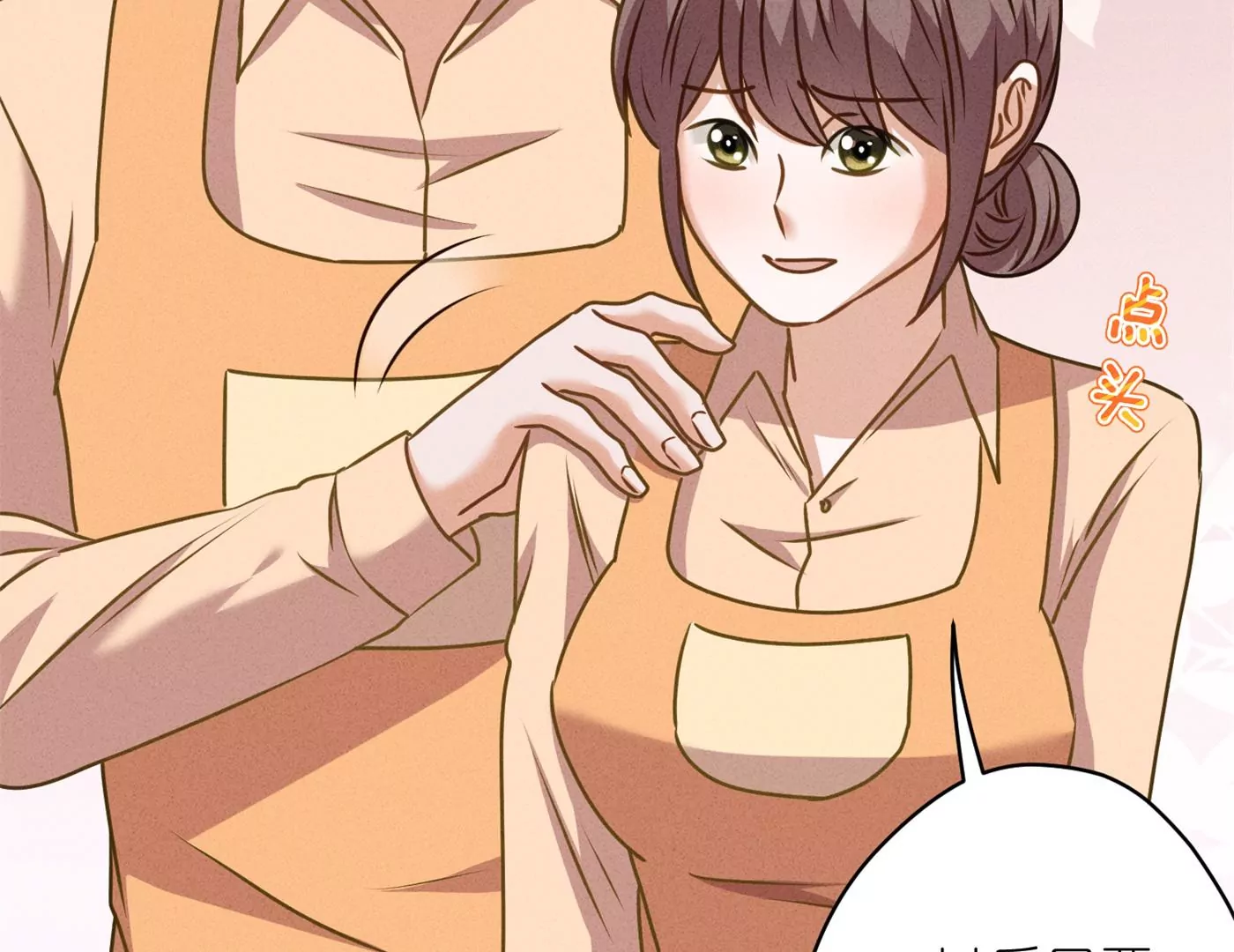 最豪赘婿 龙王殿韩漫全集-第197话 我可不是什么好人！无删减无遮挡章节图片 