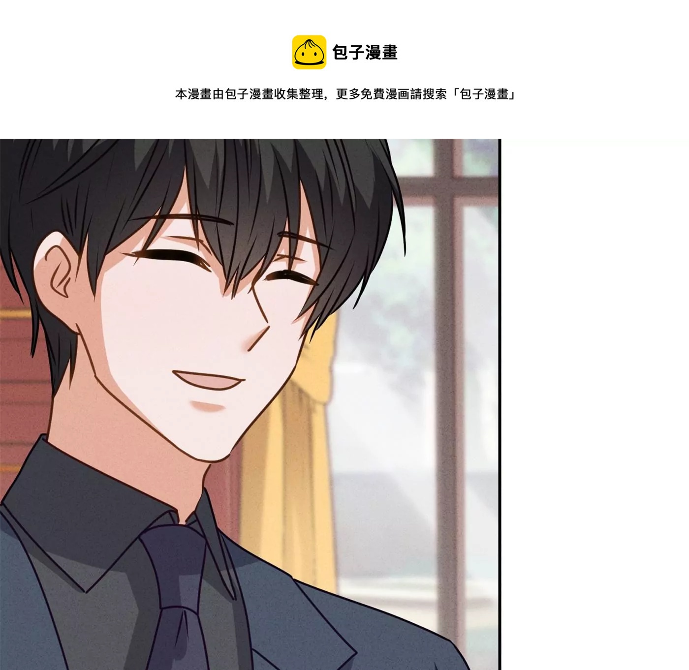 最豪赘婿 龙王殿韩漫全集-第197话 我可不是什么好人！无删减无遮挡章节图片 