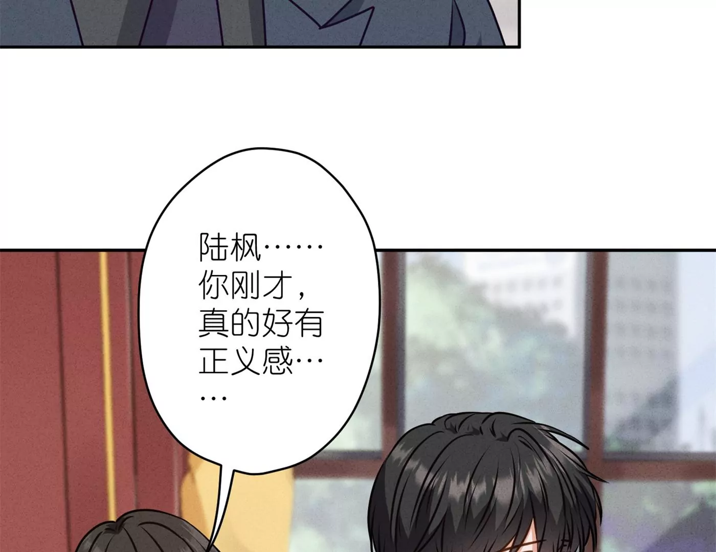 最豪赘婿 龙王殿韩漫全集-第197话 我可不是什么好人！无删减无遮挡章节图片 